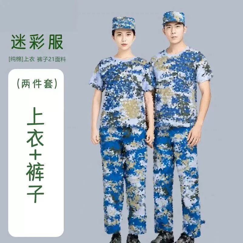 Camouflage T-Shirt and Shorts Set for Summer Military Training - Model: 1069588330213 - 图片 5