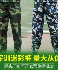 Alternative view of Camouflage Uniform Set for Military Training Summer Camp - Model: 963597953073