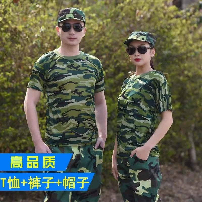 Camouflage Uniform Set for Military Training Summer Camp - Model: 963597953073 - 图片 7