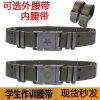 Outdoor Military Training Belt for Men and Women with Canvas Weave - Model: 907196864252