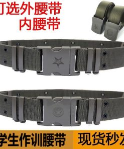 Outdoor Military Training Belt for Men and Women with Canvas Weave - Model: 907196864252