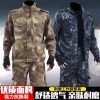 Men's Camouflage Training Uniform for Sports and Military Drills - Model: 779970326986