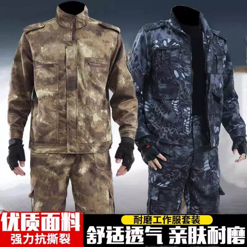 Men's Camouflage Training Uniform for Sports and Military Drills - Model: 779970326986