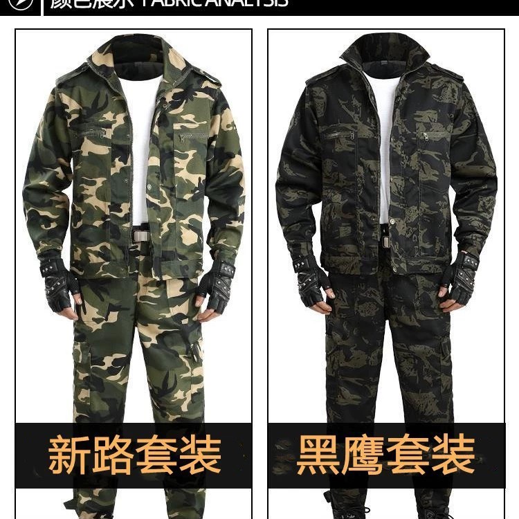 Men's Camouflage Training Uniform for Sports and Military Drills - Model: 779970326986 - 图片 3