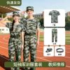 Camouflage T-Shirt Set for Men Summer Military Training Thin Style - Model: 1066053714723