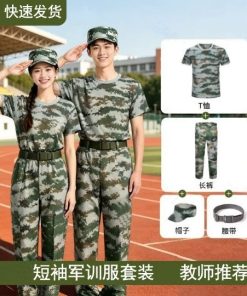 Camouflage T-Shirt Set for Men Summer Military Training Thin Style - Model: 1066053714723