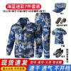 Men's Military Training Uniform Set for Spring Summer, Labor Protection - Model: 1071694056610