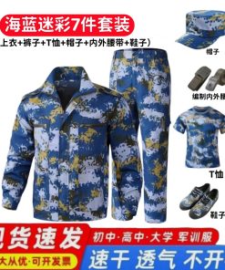 Men's Military Training Uniform Set for Spring Summer, Labor Protection - Model: 1071694056610