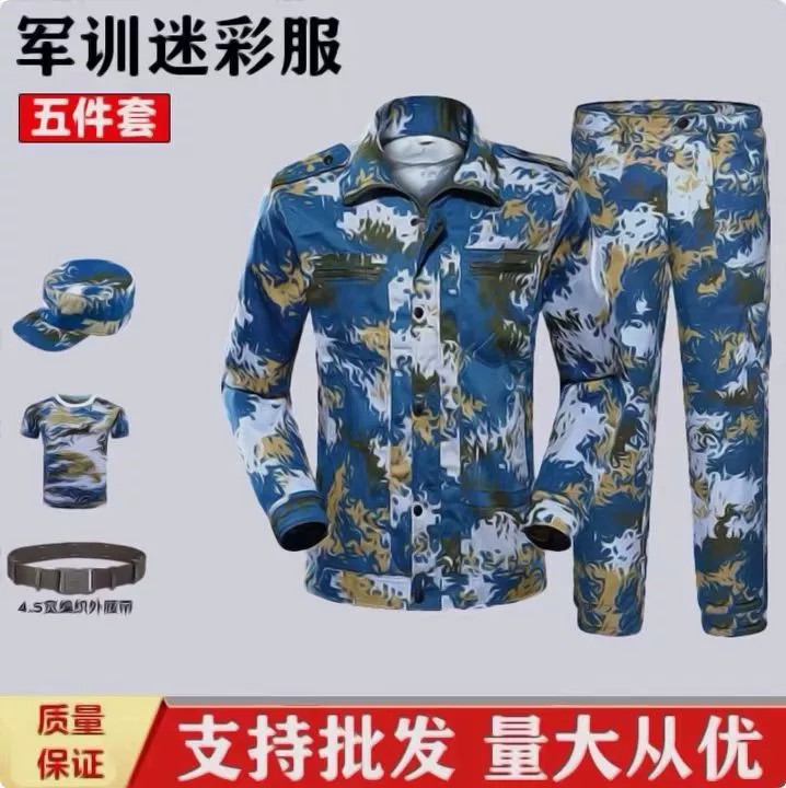 Men's Military Training Uniform Set for Spring Summer, Labor Protection - Model: 1071694056610 - 图片 2