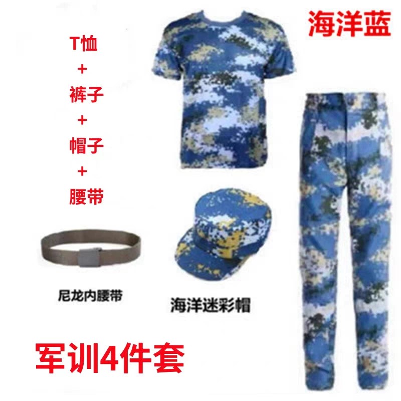 Men's Military Training Uniform Set for Spring Summer, Labor Protection - Model: 1071694056610 - 图片 6