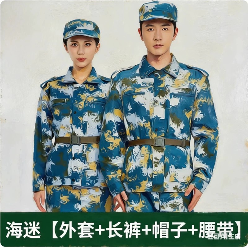 Men's Military Training Uniform Set for Spring Summer, Labor Protection - Model: 1071694056610 - 图片 9