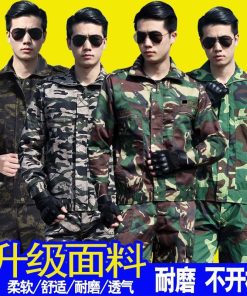 Camouflage Suit Set for Men Women Students Work Training Uniform Autumn Winter - Model: 906767857604
