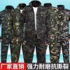 Men's Camouflage Work Suit for Construction Site Auto Repair - Model: 778758652544