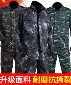 Alternative view of Men's Camouflage Work Suit for Construction Site Auto Repair - Model: 778758652544