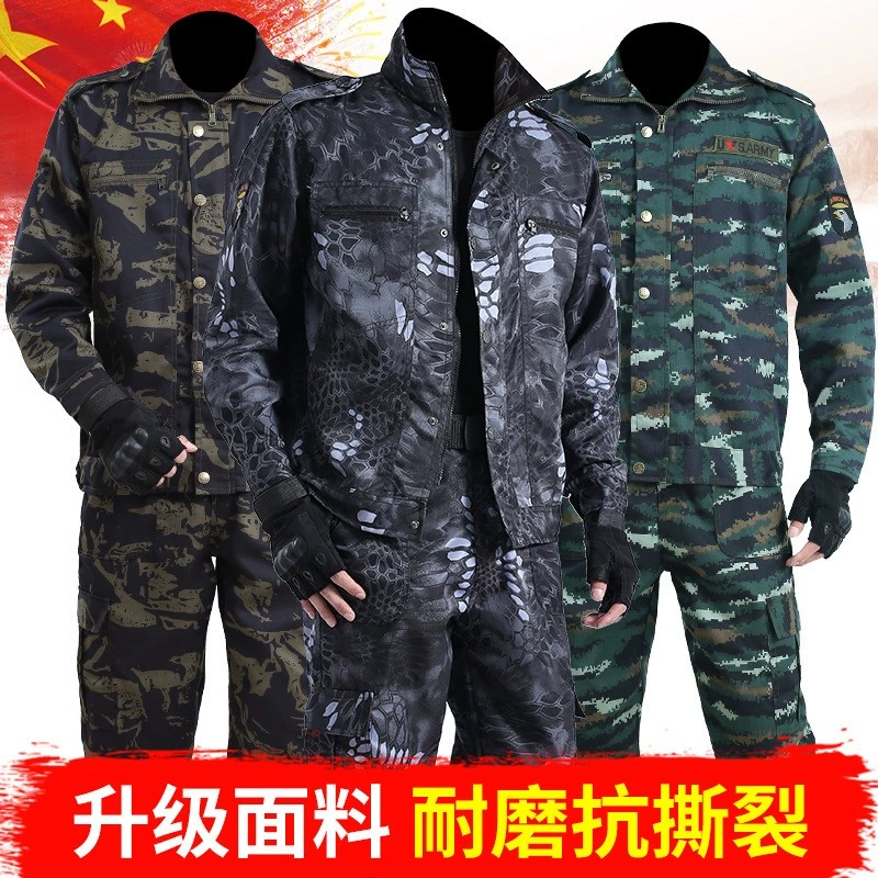 Men's Camouflage Work Suit for Construction Site Auto Repair - Model: 778758652544 - 图片 2