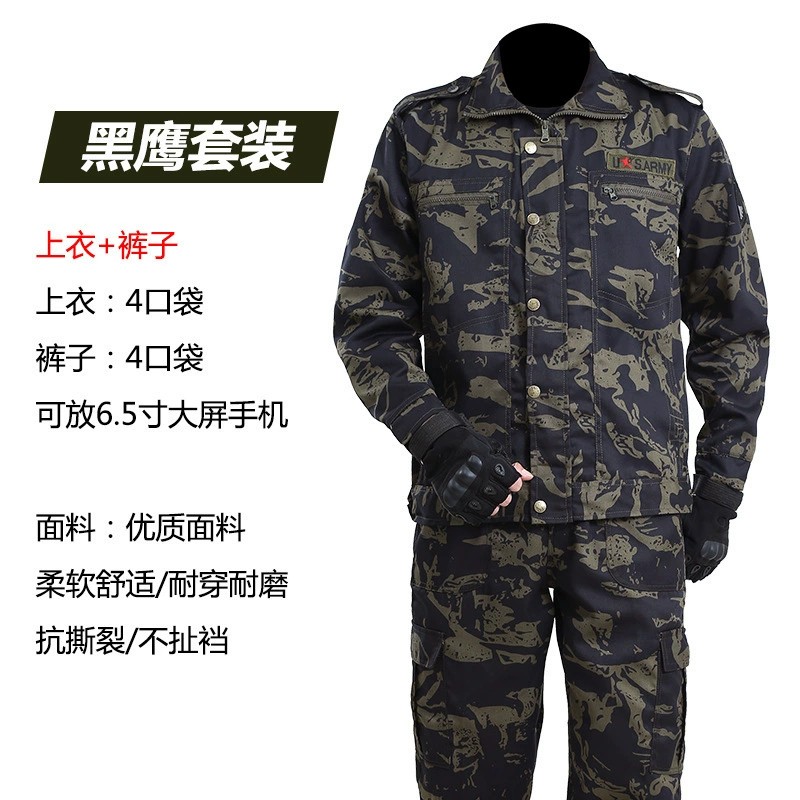 Men's Camouflage Work Suit for Construction Site Auto Repair - Model: 778758652544 - 图片 6