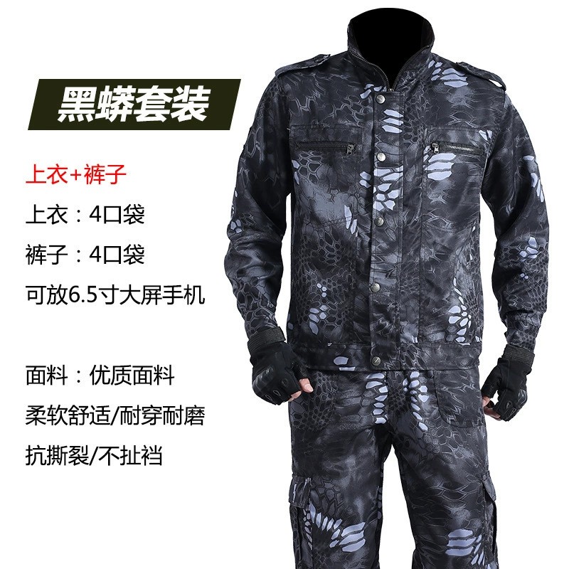Men's Camouflage Work Suit for Construction Site Auto Repair - Model: 778758652544 - 图片 7