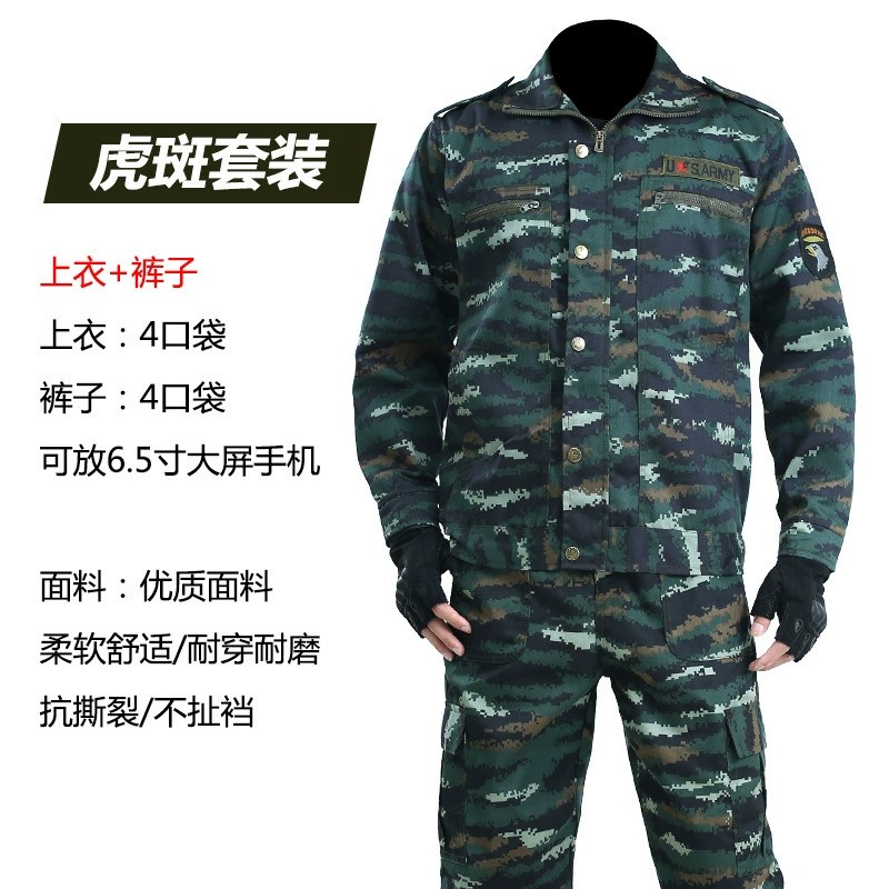 Men's Camouflage Work Suit for Construction Site Auto Repair - Model: 778758652544 - 图片 8