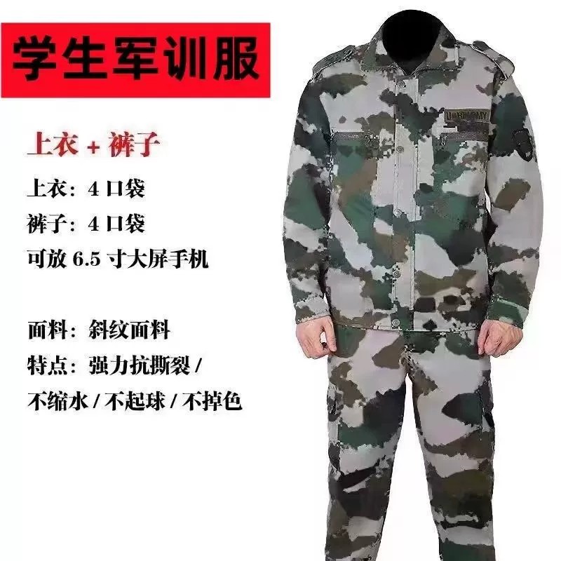 Men's Camouflage Work Suit for Construction Site Auto Repair - Model: 778758652544 - 图片 9