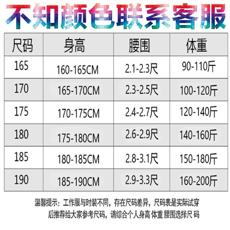 Men's Camouflage Work Suit for Construction Site Auto Repair - Model: 778758652544 - 图片 10