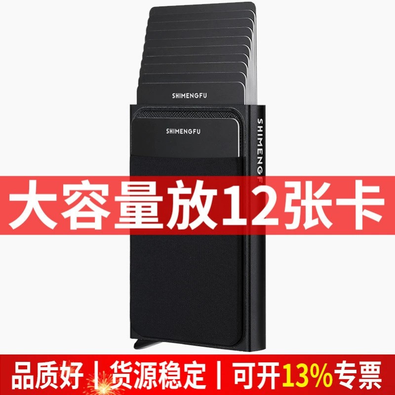 Men's Metal Card Case for Travel and Daily Use - Model: 678369646995