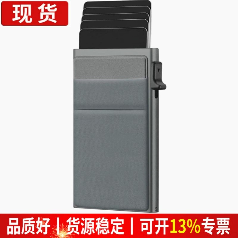 Metal Bank Card Clip for Everyday Carry with RFID Blocking - Model: 731915222332