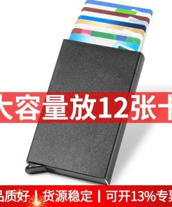 Anti-Theft Card Sleeve for Men Women with RFID Blocking - Model: 629039619403