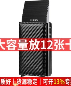Ultra-Thin Metal Card Holder for Men with Anti-Skimming Protection - Model: 811486095402