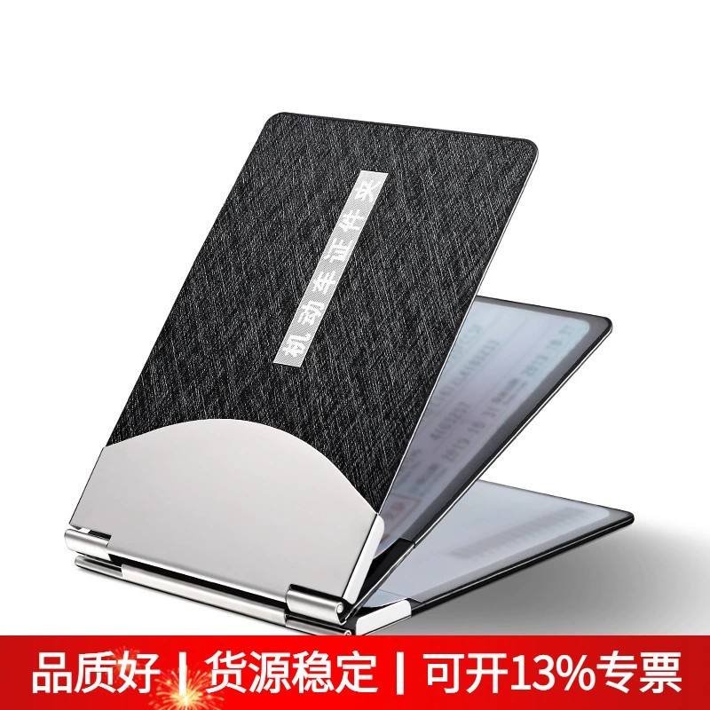 Two-in-One Motor Vehicle Document Holder for Car Registration and License - Model: 657325382218