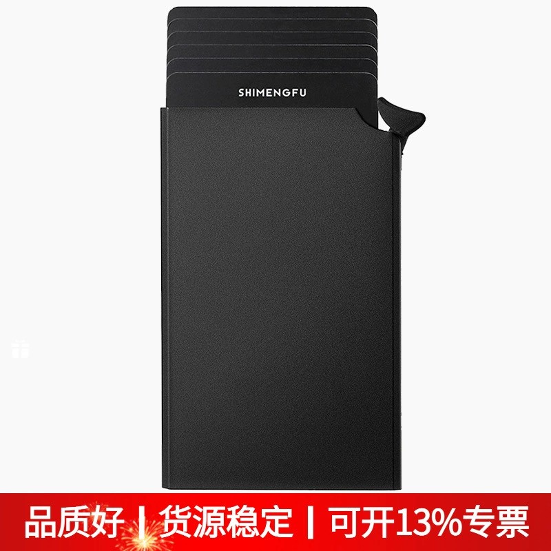 RFID Blocking Pop-Up Card Case for Secure Travel and Daily Use - Model: 680245235439