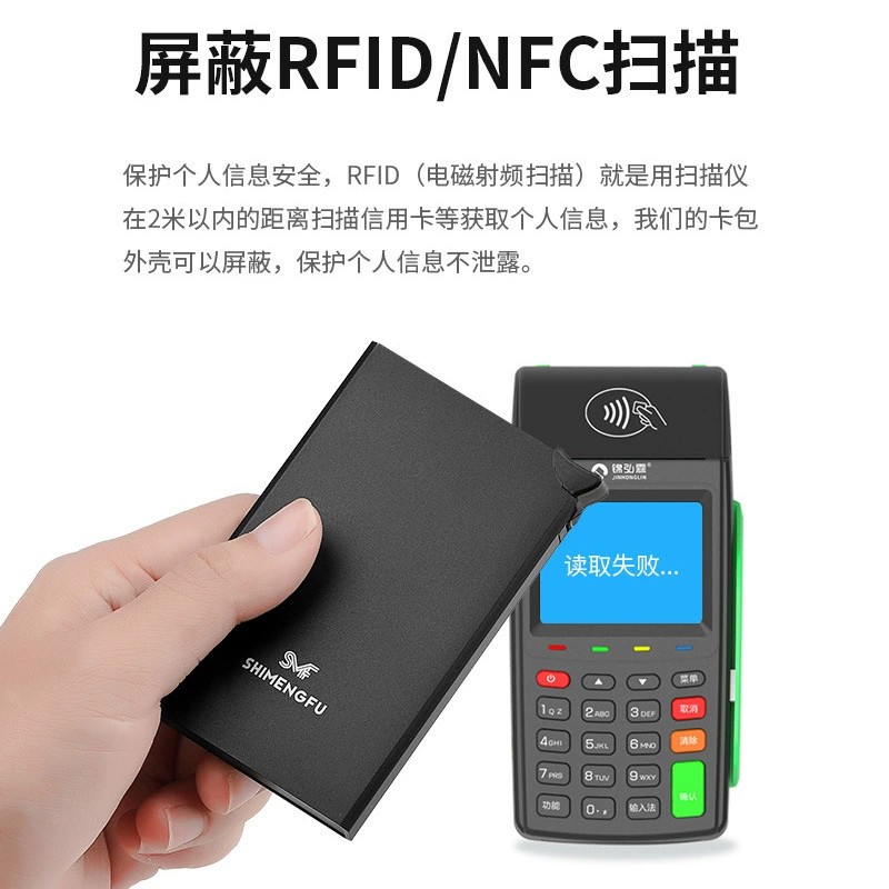 RFID Blocking Pop-Up Card Case for Secure Travel and Daily Use - Model: 680245235439 - 图片 2