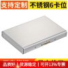 Metal Card Case for Men Women with 6 Card Slots NFC Anti-Theft - Model: 645256249571