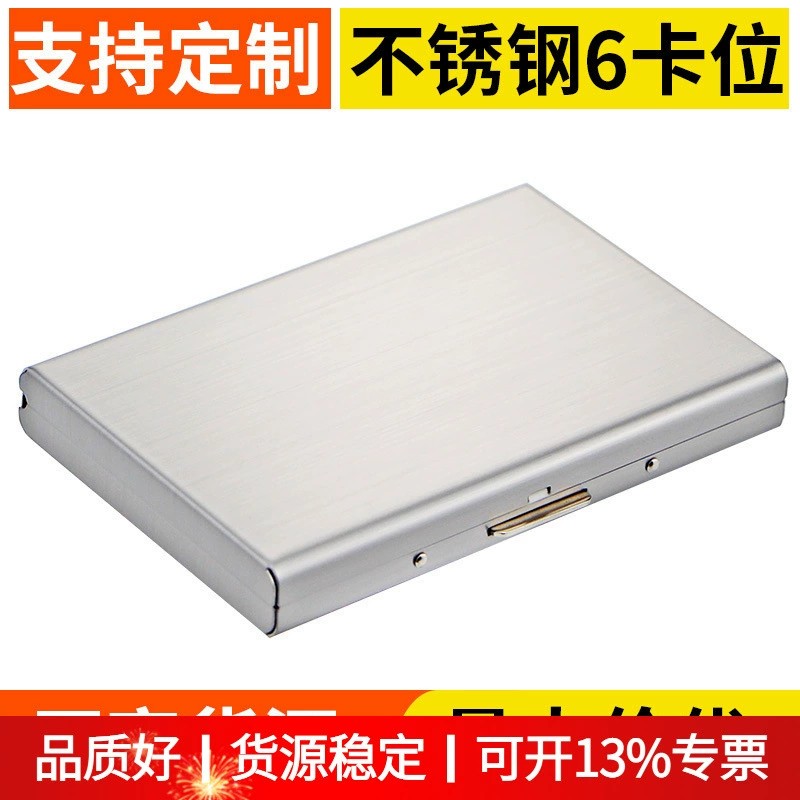 Metal Card Case for Men Women with 6 Card Slots NFC Anti-Theft - Model: 645256249571