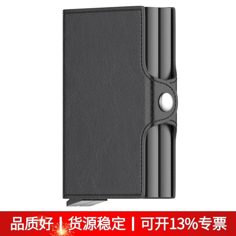 Compact Anti-Skimming Card Case for Men and Women - Model: 937446538451
