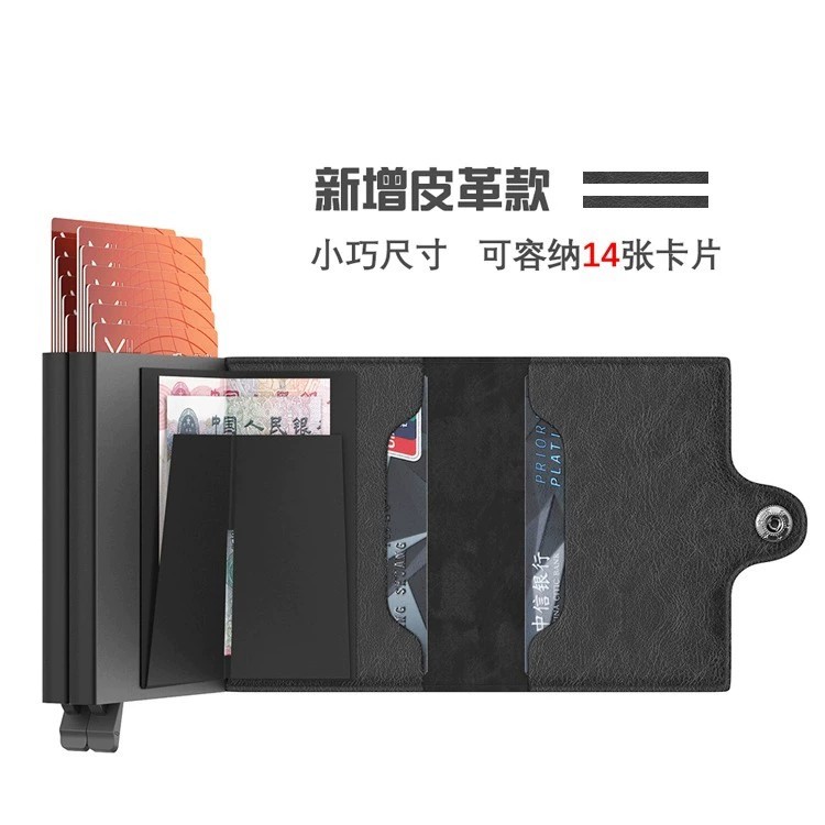 Compact Anti-Skimming Card Case for Men and Women - Model: 937446538451 - 图片 3