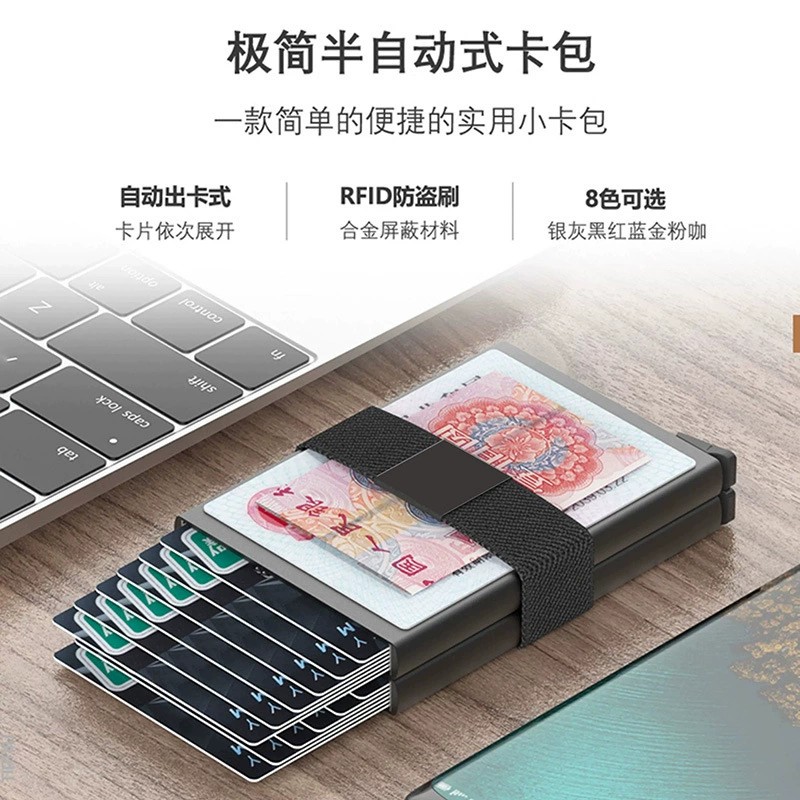Compact Anti-Skimming Card Case for Men and Women - Model: 937446538451 - 图片 4