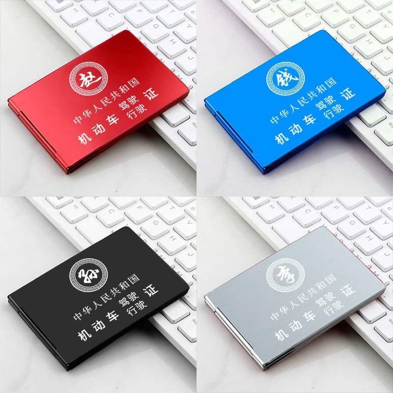 Car Driver's License Holder with Protective Cover for Vehicle Registration - Model: 815470194837 - 图片 2