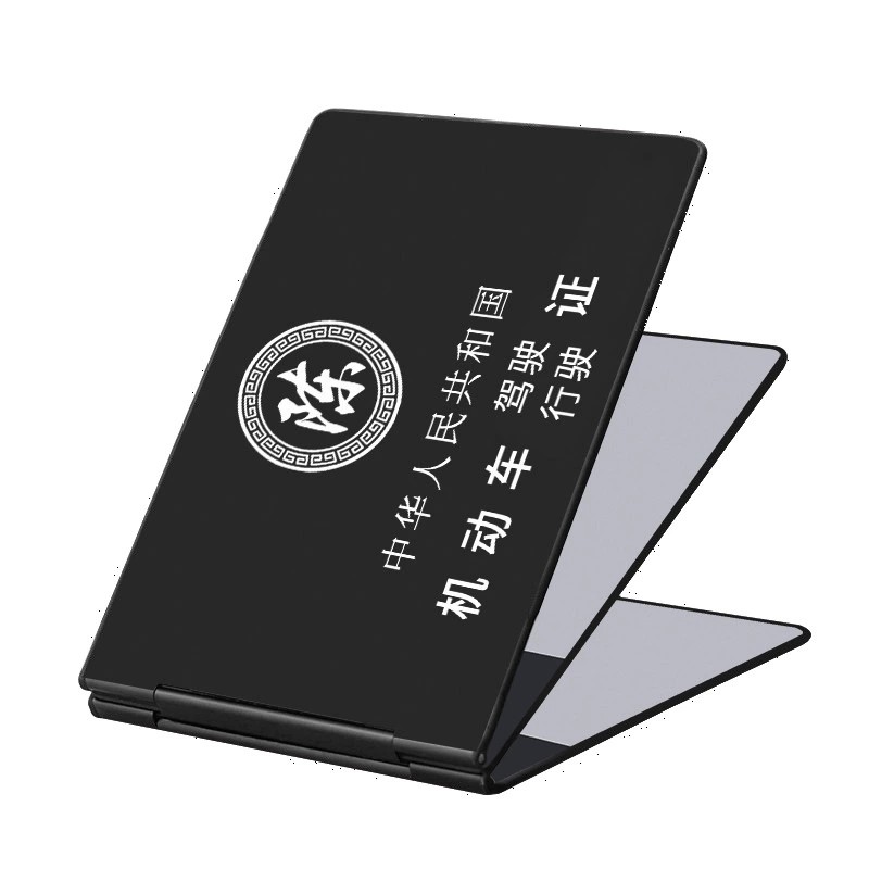 Car Driver's License Holder with Protective Cover for Vehicle Registration - Model: 815470194837 - 图片 5