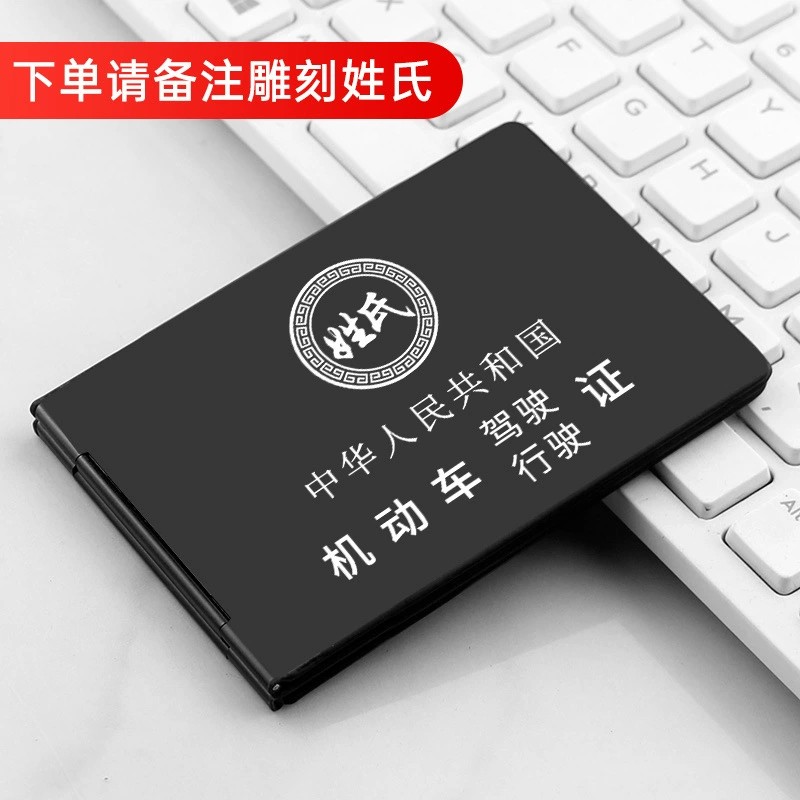 Car Driver's License Holder with Protective Cover for Vehicle Registration - Model: 815470194837 - 图片 6