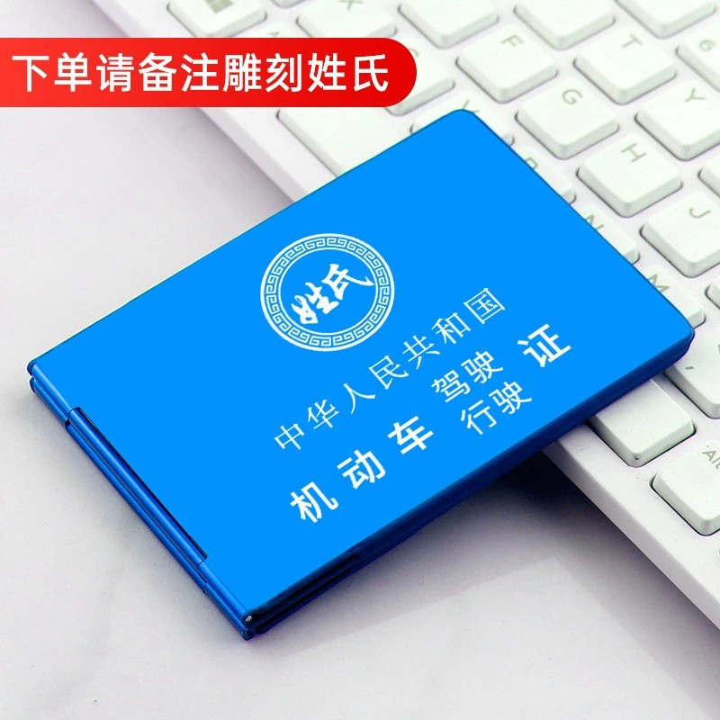 Car Driver's License Holder with Protective Cover for Vehicle Registration - Model: 815470194837 - 图片 7
