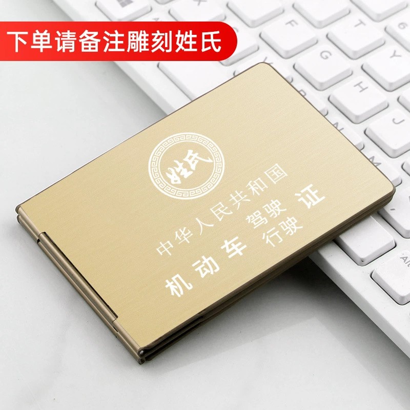 Car Driver's License Holder with Protective Cover for Vehicle Registration - Model: 815470194837 - 图片 9