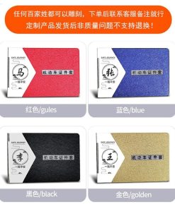 Alternative view of License Card Holder for Vehicle Registration and ID - Model: 709283259312