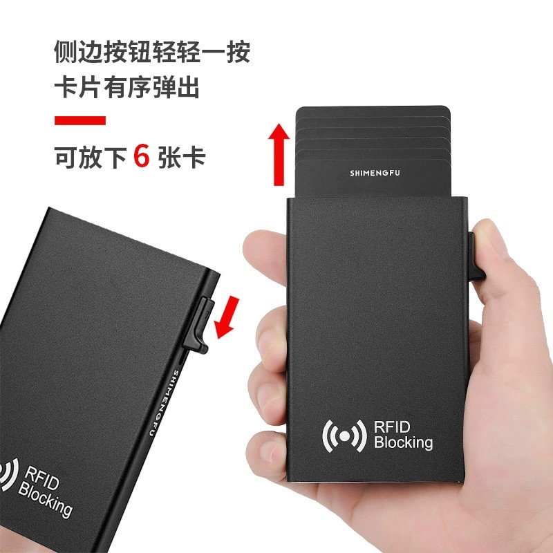 Anti-Theft Card Holder for Men Women with RFID Blocking - Model: 680242987473 - 图片 3