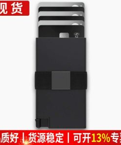 Anti-Skimming Metal Card Case for Travel and Daily Use - Model: 850875346962