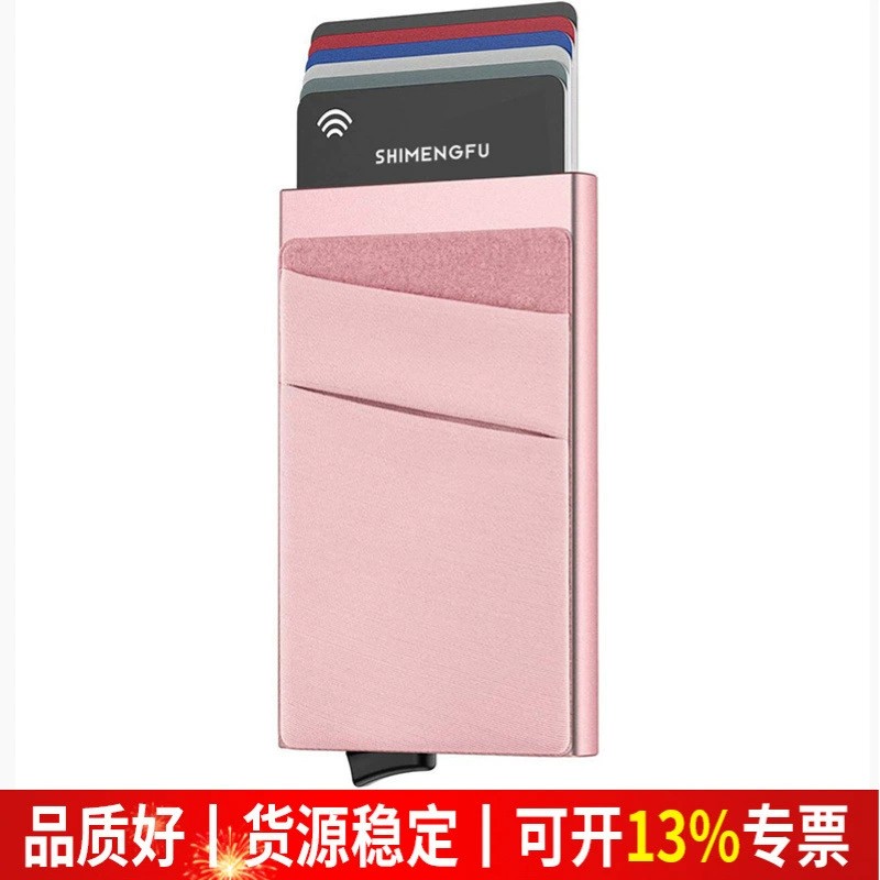 Side-Push Card Case for Bank Cards with Anti-Theft Pop-Up Sleeve - Model: 836377300611