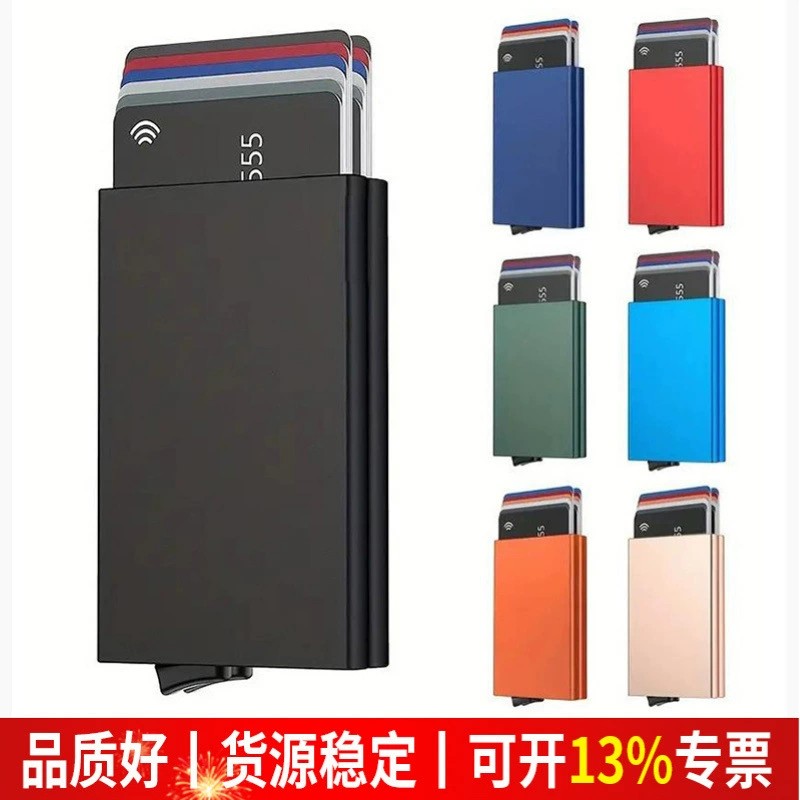 Side-Push Metal Card Holder for Credit Cards with RFID Protection - Model: 747860450061