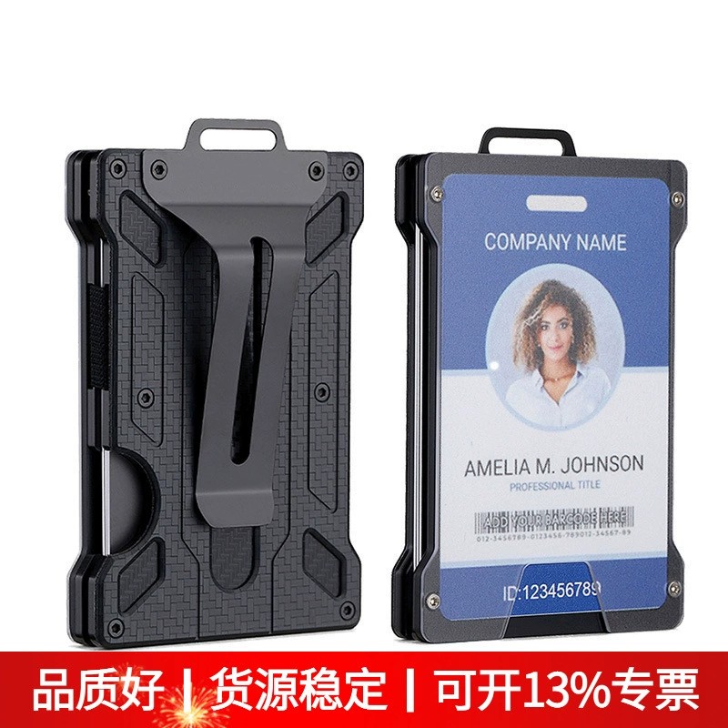 Metal Badge Card Holder for Work ID with RFID Protection - Model: 694737865142