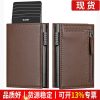 Oil Wax Leather Card Case for Quick Access with Metal Money Clip - Model: 680929181427