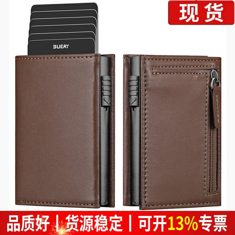 Oil Wax Leather Card Case for Quick Access with Metal Money Clip - Model: 680929181427