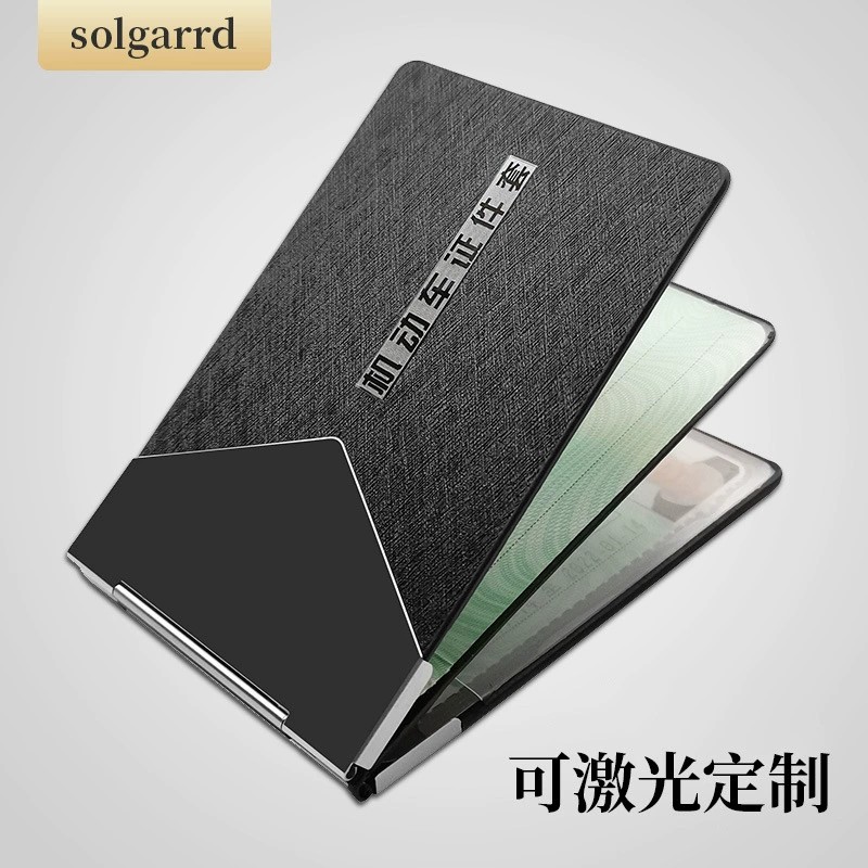 Driver's License Holder for Men and Women Vehicle Registration - Model: 668159220604 - 图片 6